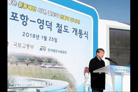 The Pohang – Yeongdeok section of the Donghae Line was opened with a ceremony on January 25.